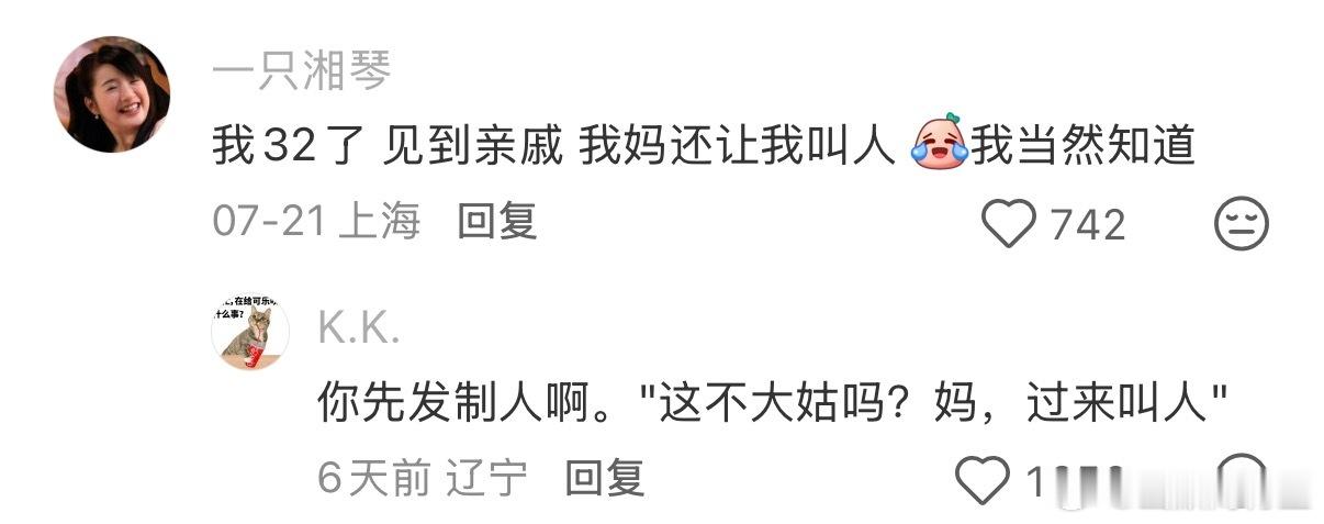 妈妈好像没意识到我已经30岁了 