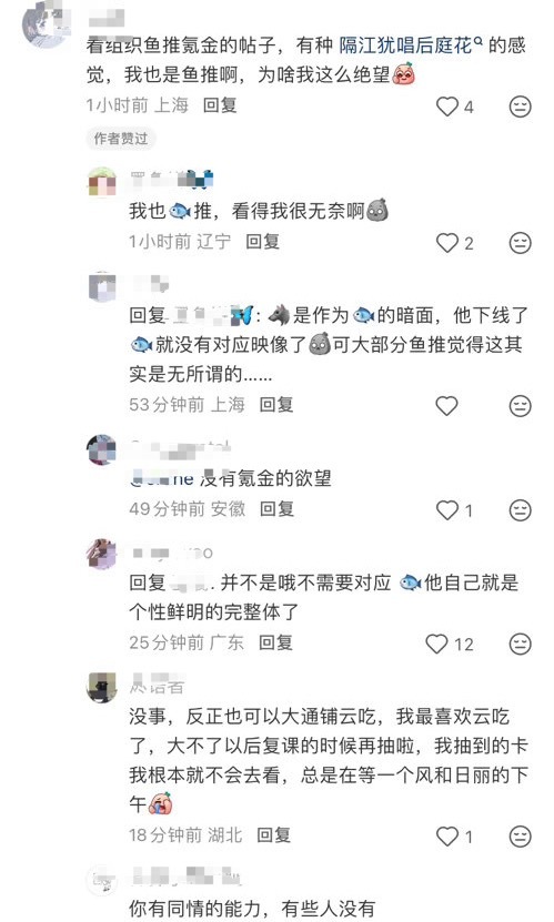 我不行了隔江犹唱后庭花是这么用的哎呀我看到这样的话已经没有沟通的欲望了，请问没人