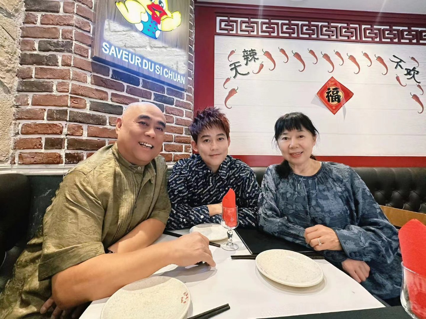 #苏醒一家三口游巴黎##苏醒带爸妈逛巴黎#苏醒到巴黎吃川菜，[羞嗒嗒][羞嗒嗒]