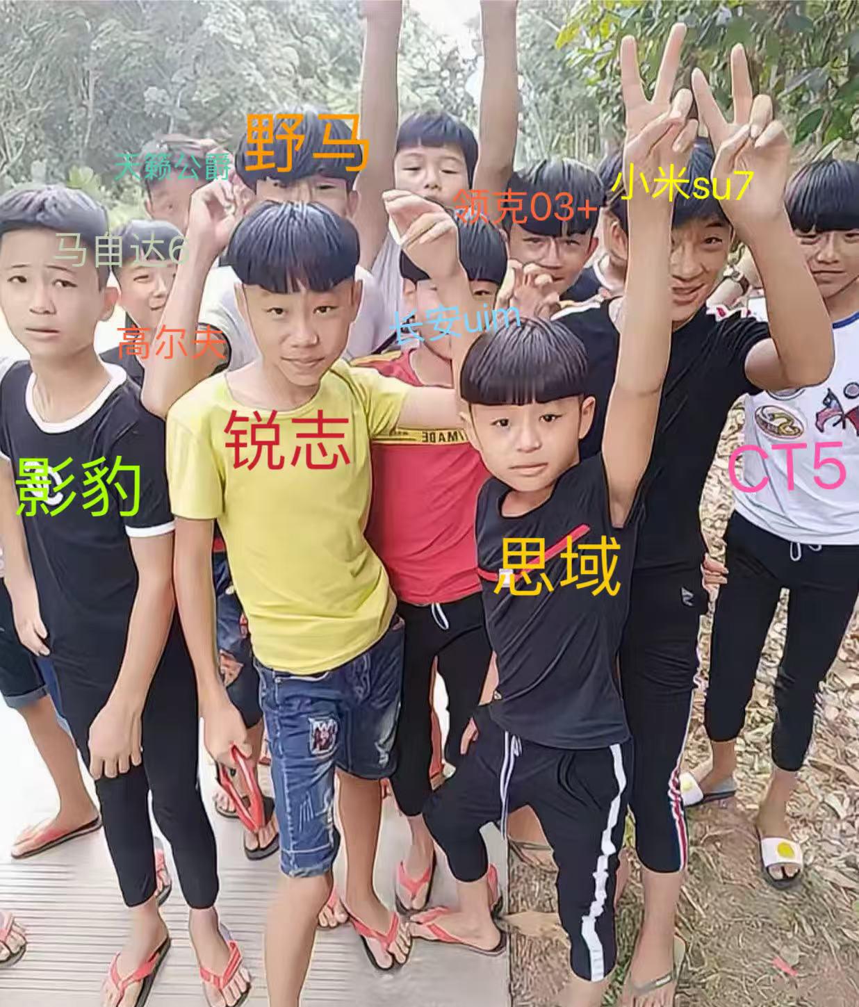 在油车时代以前的汽车圈锐志、思域、飞度、马自达、领克、宝马3、C仔、ATSL、五