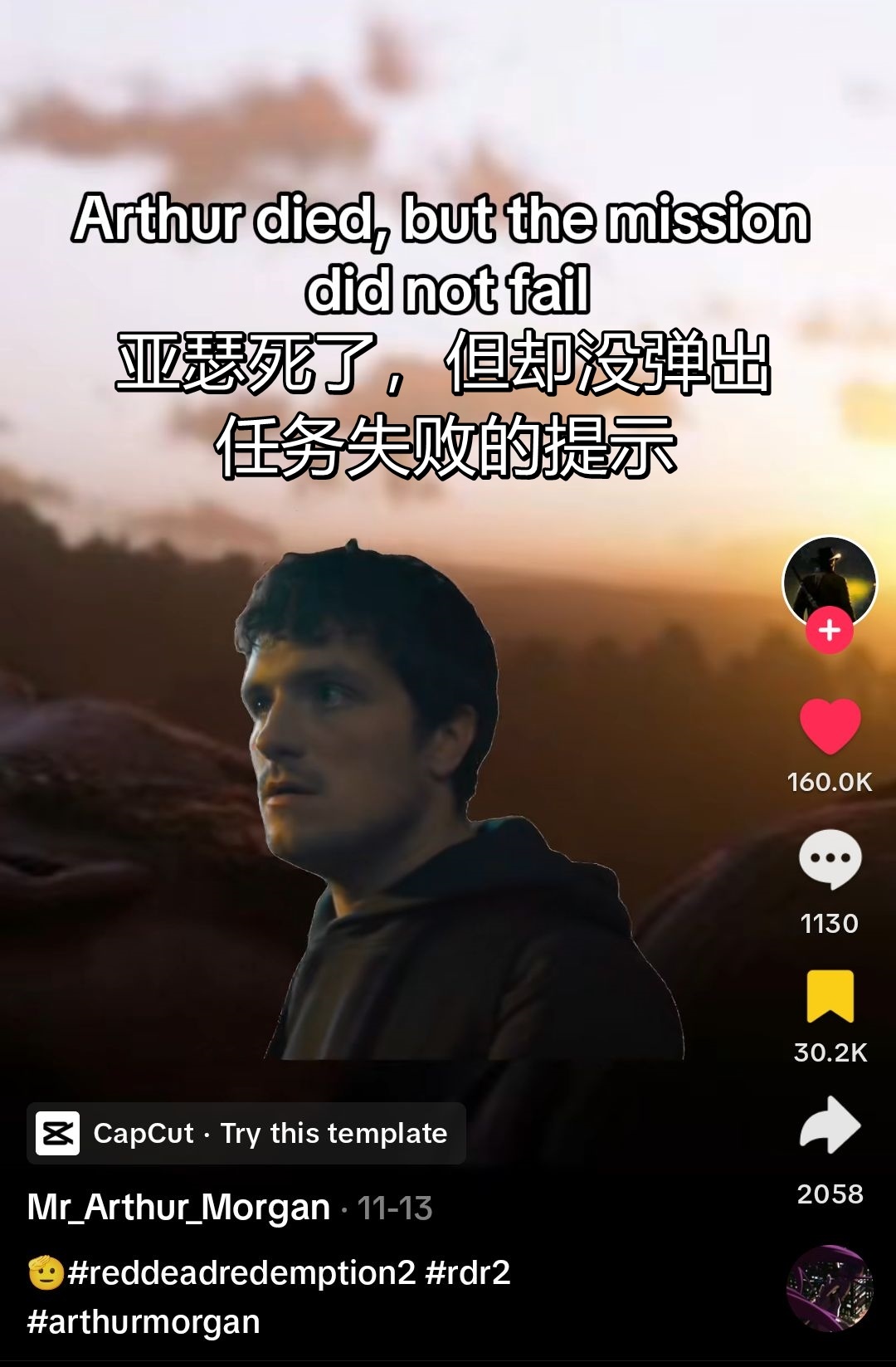 “而你，我的朋友，才是真正的英雄” ​​​