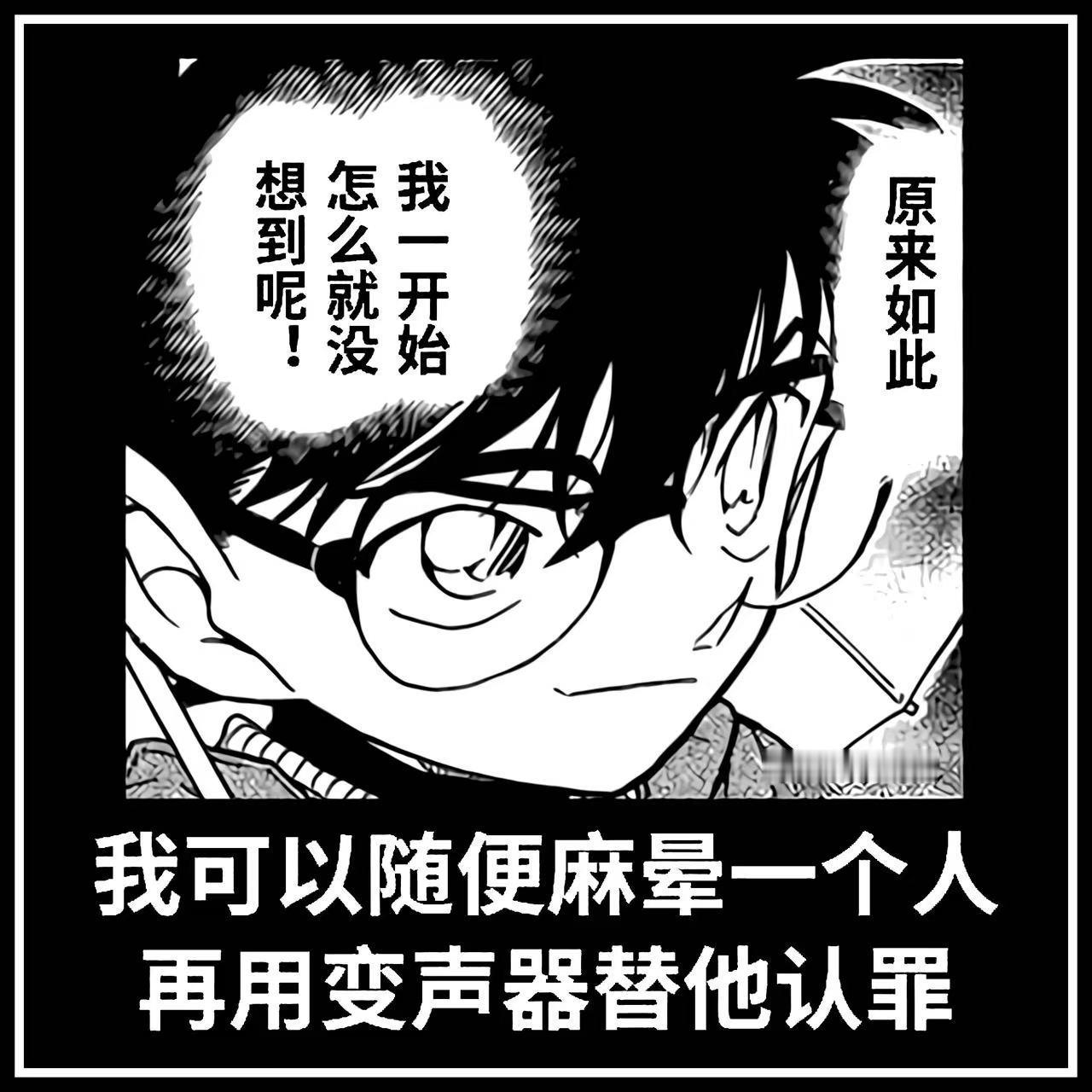 不早说 