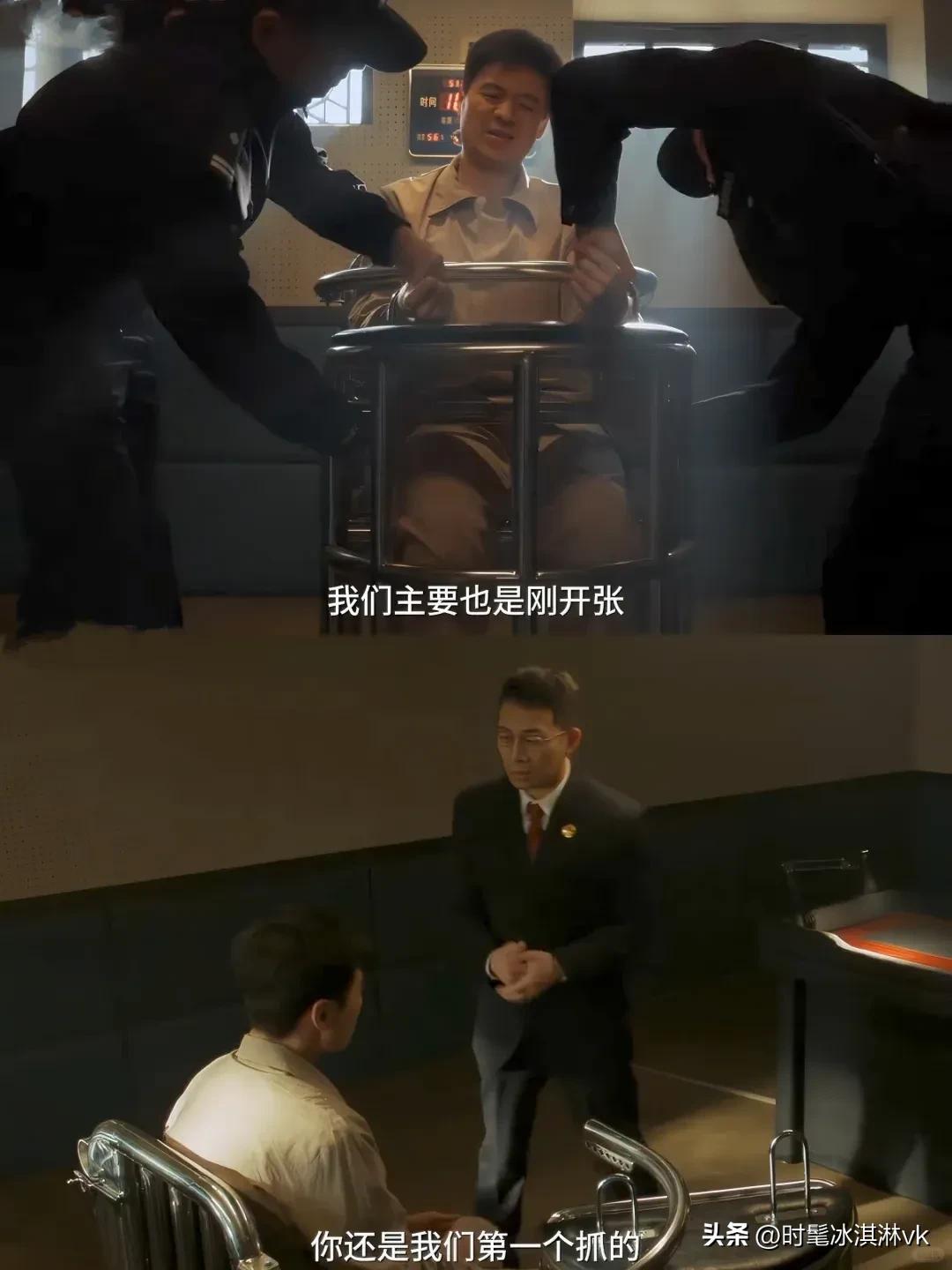 《以法之名》洪亮就这样唯唯诺诺把姜红军给审完了[捂脸]

终于知道洪亮为什么是十