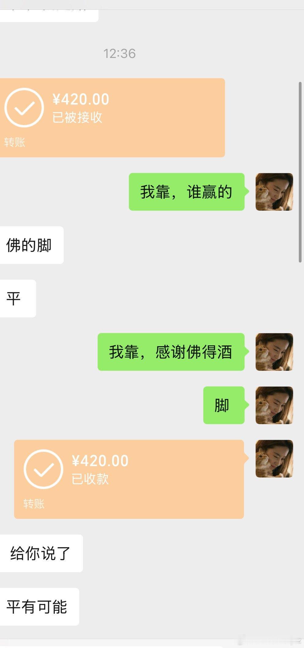 感谢酒佛得🦶