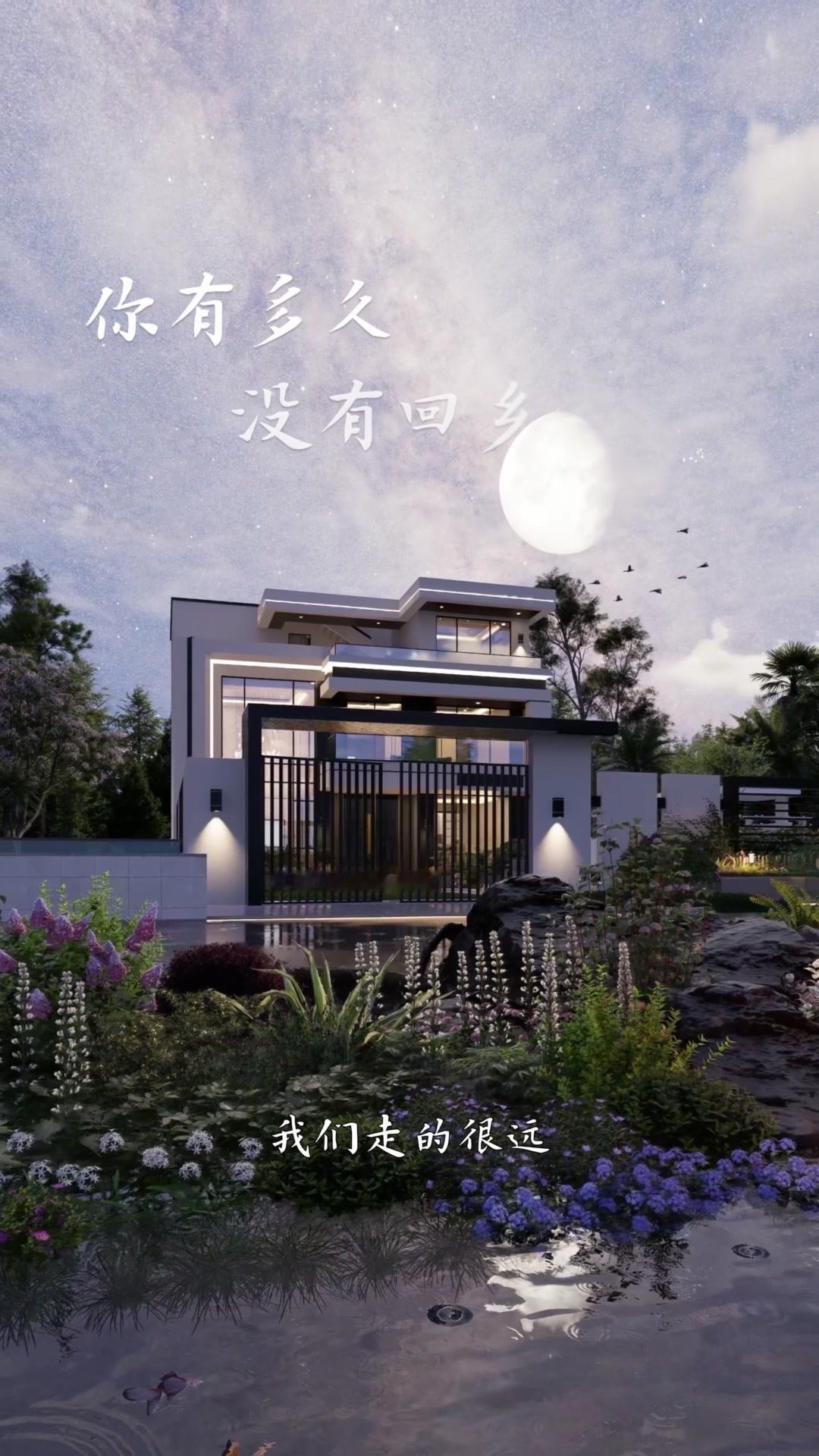 🏠当有一天我们走的很远，走的很久，会发现故乡就像妈妈坠扣子的针线，穿透了我的心