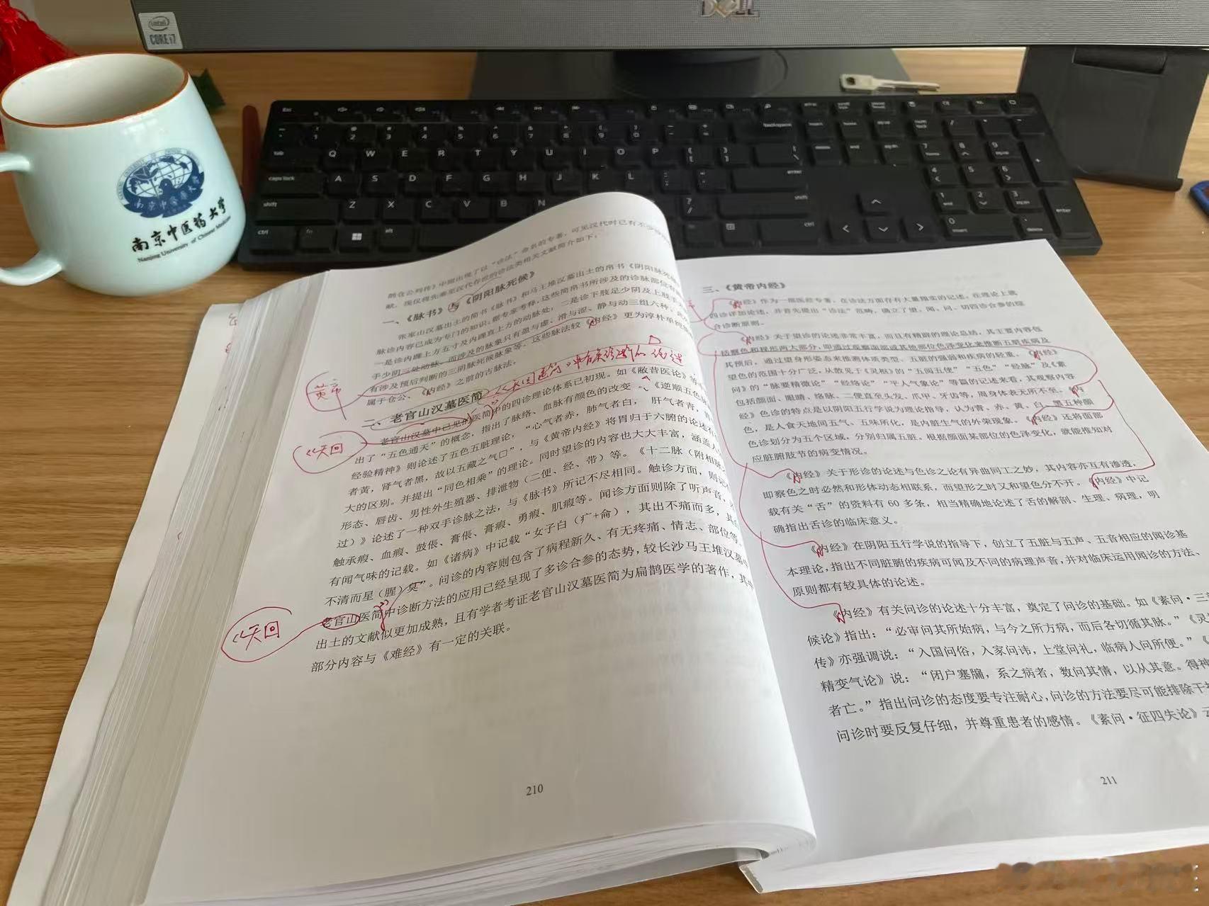 此次8天假期，其中只有半天门诊。吸取上次五一假期出远门被堵车的教训，概不出远门，