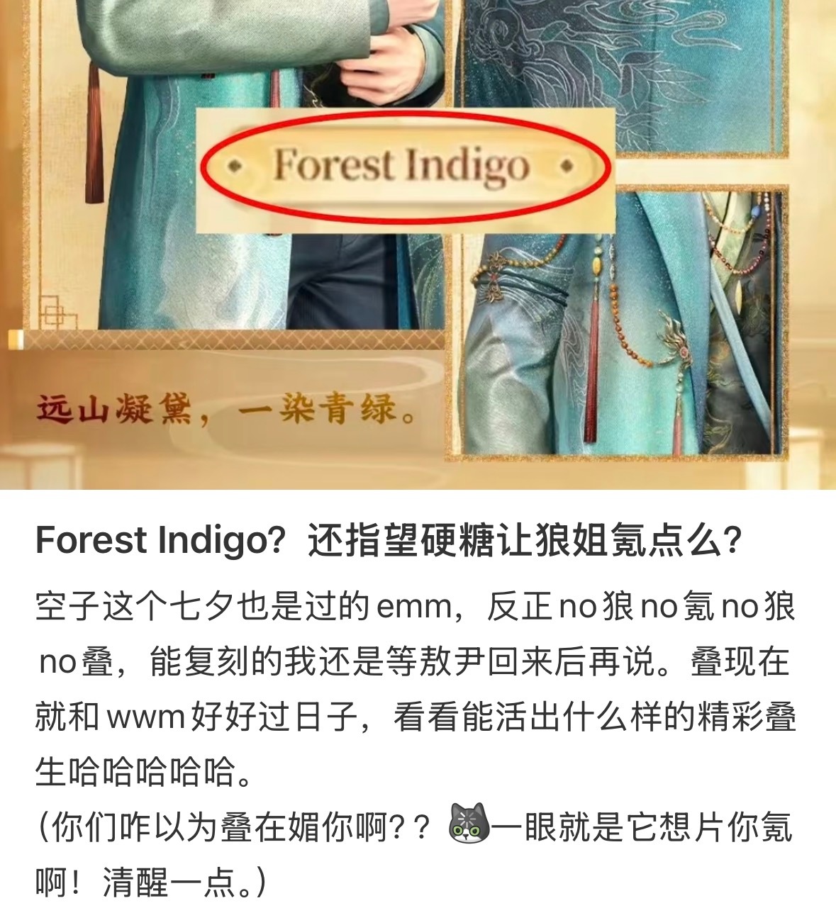 没见过自作多情是什么样子的可以来看看这个 