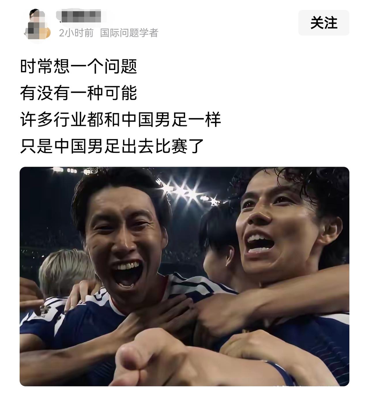有没有一种可能，有些教授也一样？