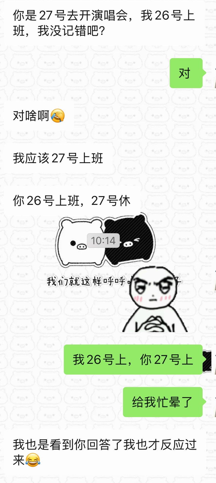 给我气的脑袋真不转了 ​​​