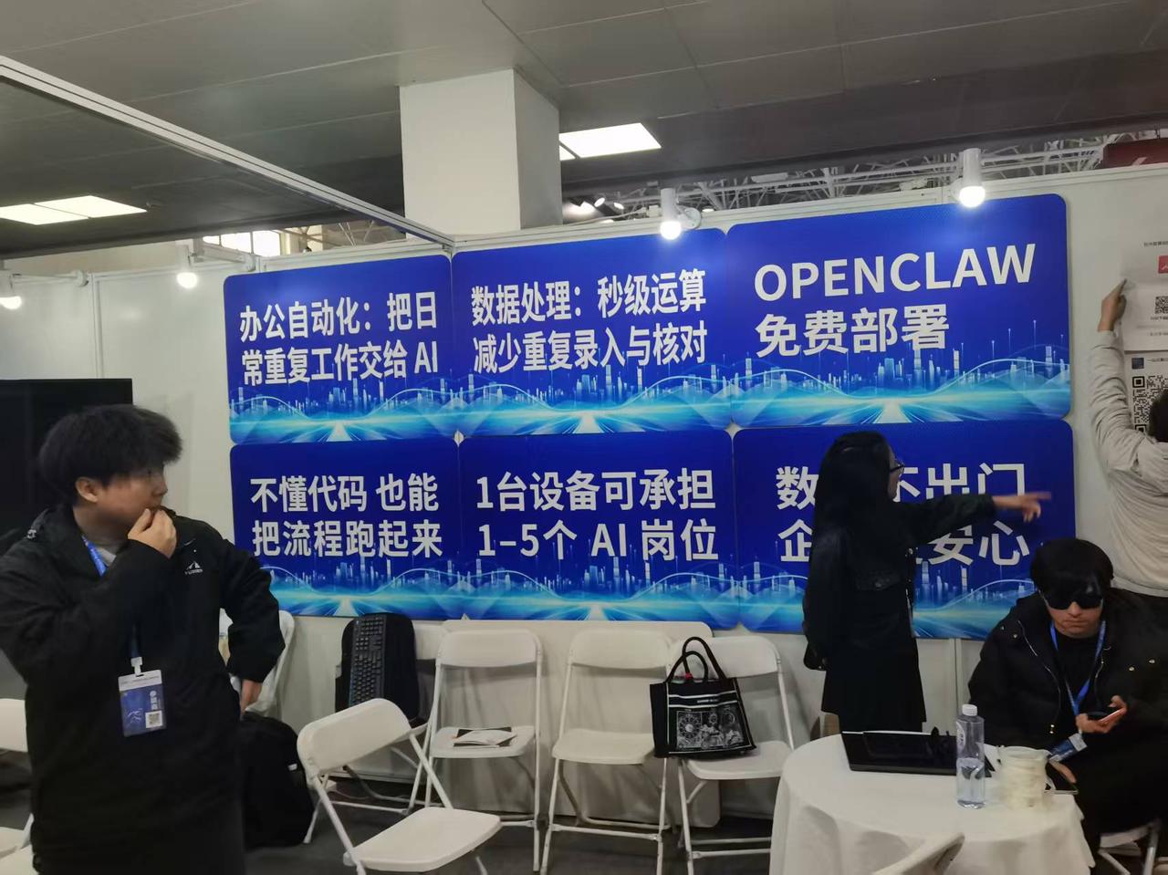 注意步伐提速了！2026年大批量白领们将会如何被AI快速优化掉？

2026年，