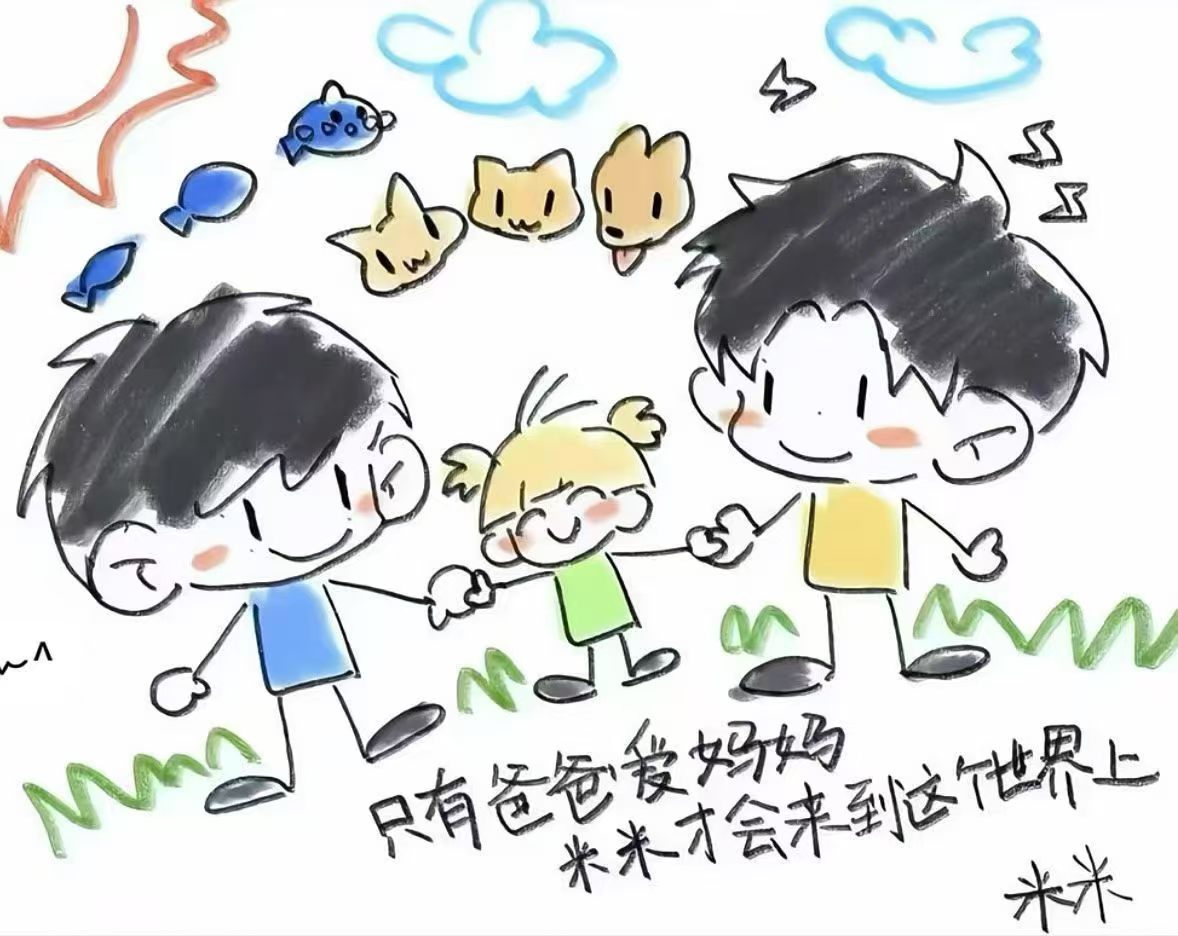 ：画出属于我们的家 