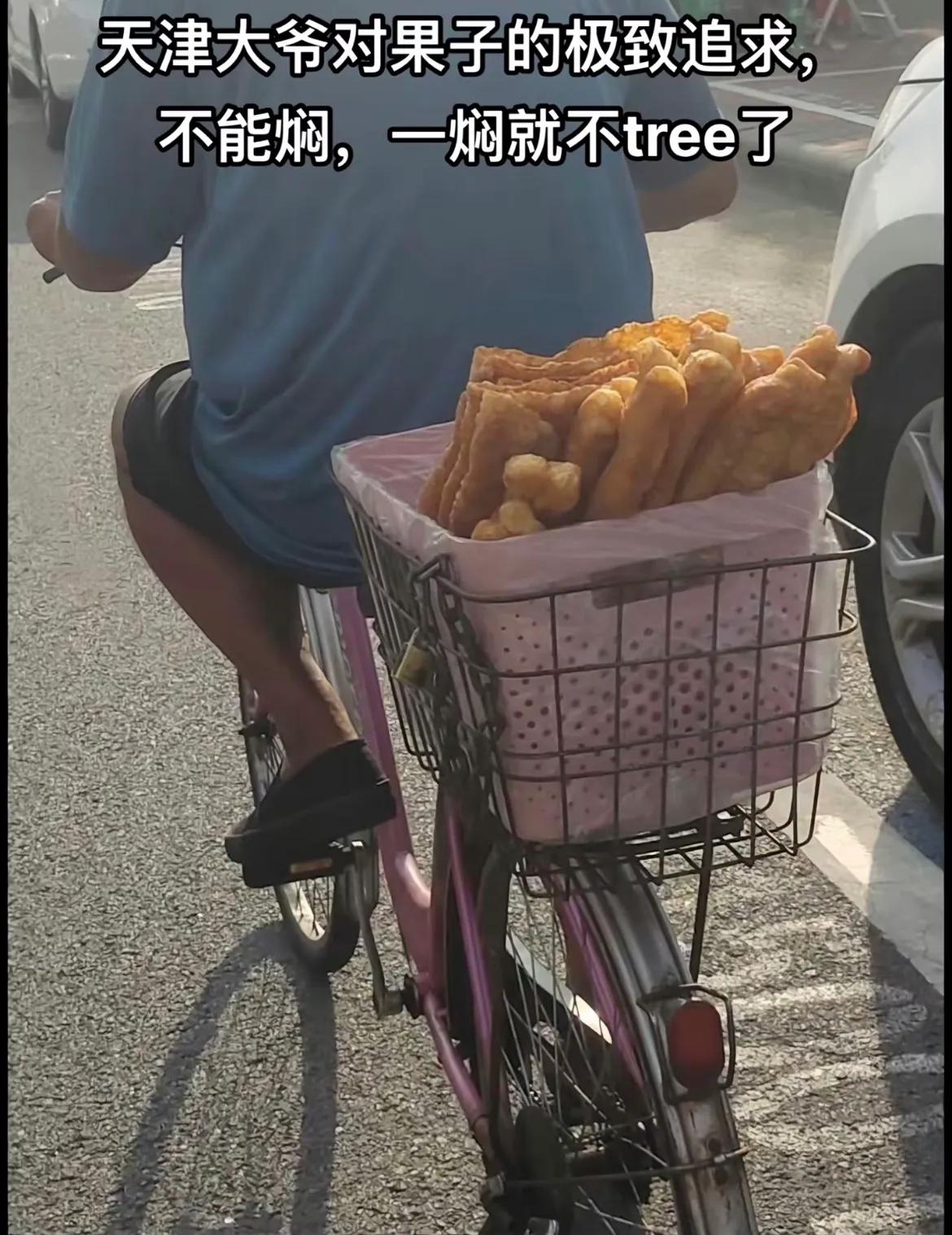 来个天津人说说
对煎饼果子的执念是这样的吗[大笑]