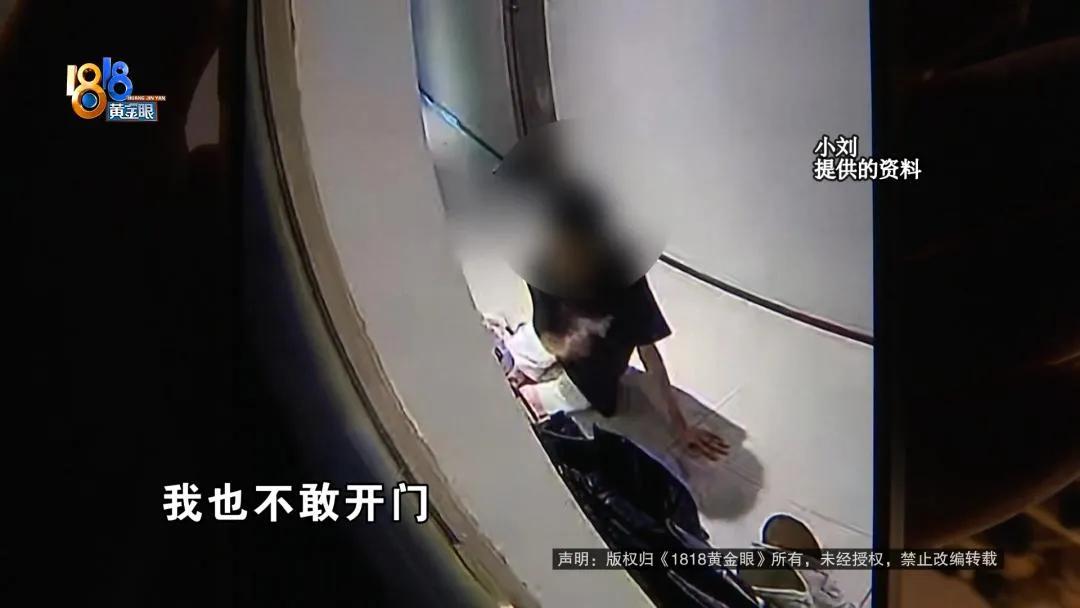 “太膈应人了！”杭州萧山，一位独居的女子从欧洲旅游回家倒时差，凌晨被可视门铃预警