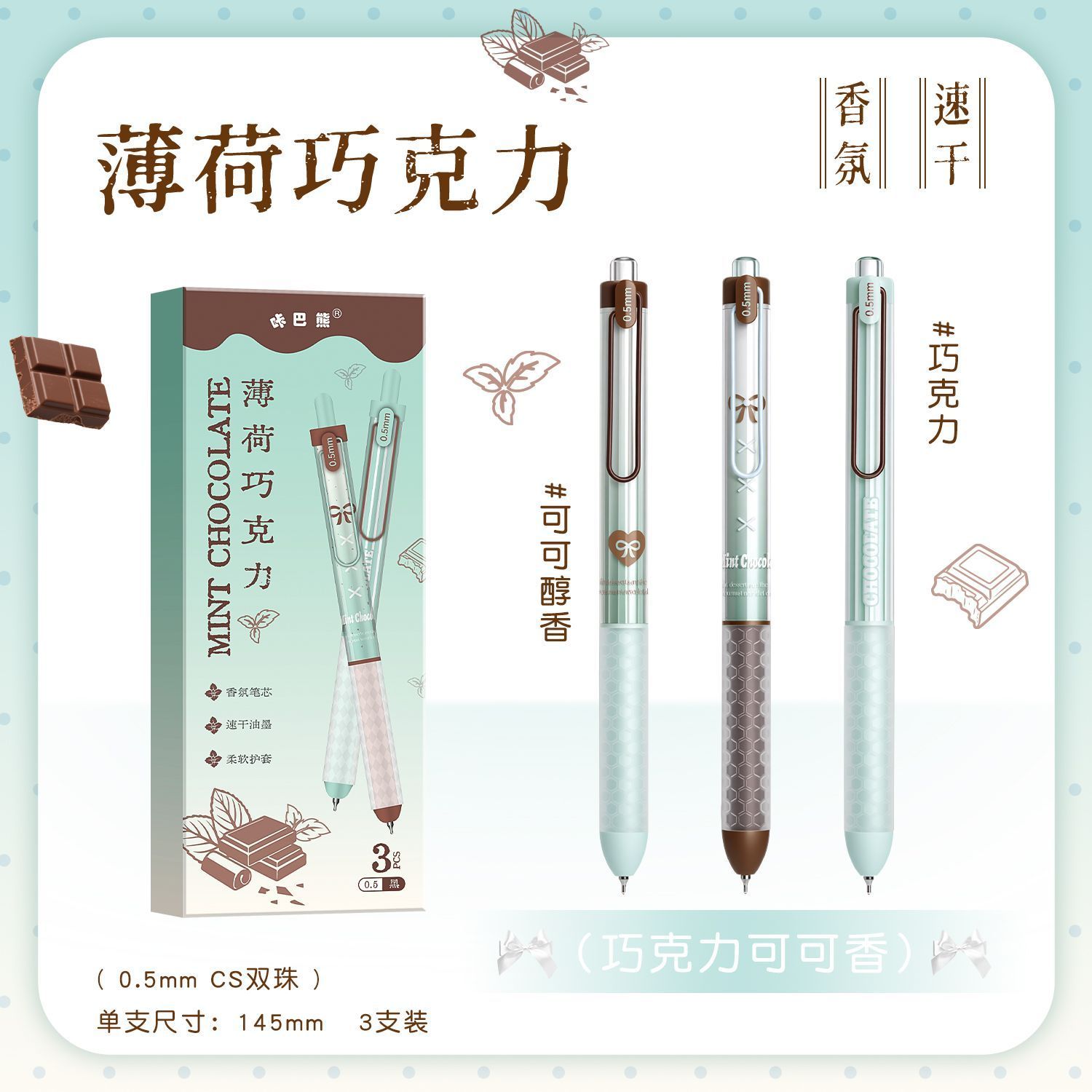 味道很好闻
