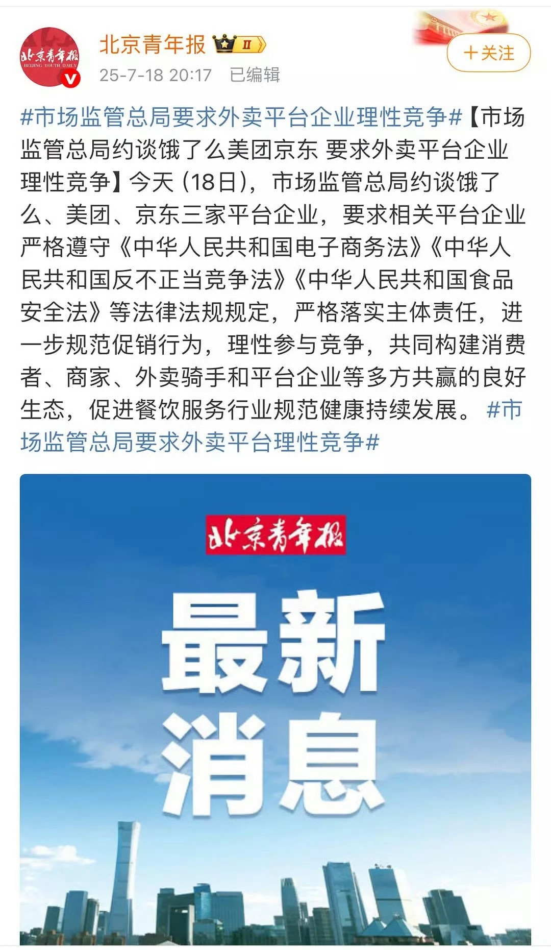 不要啊 ​​​