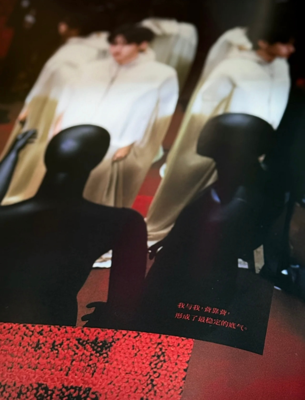 「我与我， 背靠背形成了最稳定的底气」共享一颗心脏，伟大的水仙🥲 