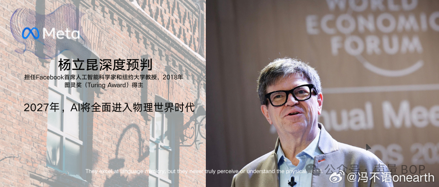 昨天是杨植麟2014年清华特等奖答辩视频疯传。今早是梁文锋4小时股东会录音解读全