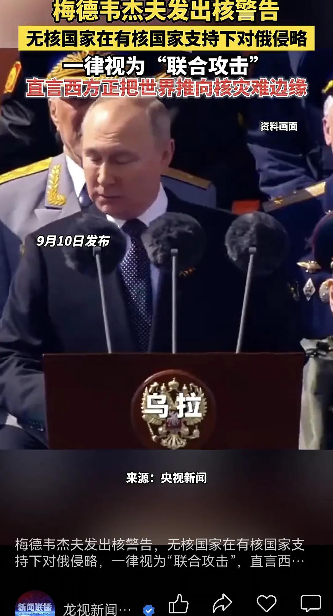 乌克兰建国时间短，经验不足，容易轻信，所以听信了克林顿与叶利钦的忽悠，签了布达佩