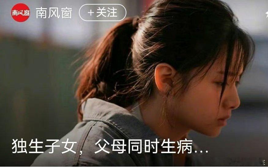 前天#父母同时生病了独生子女该怎么办#？今天#为老母1万6转院费三个儿子吵翻#，
