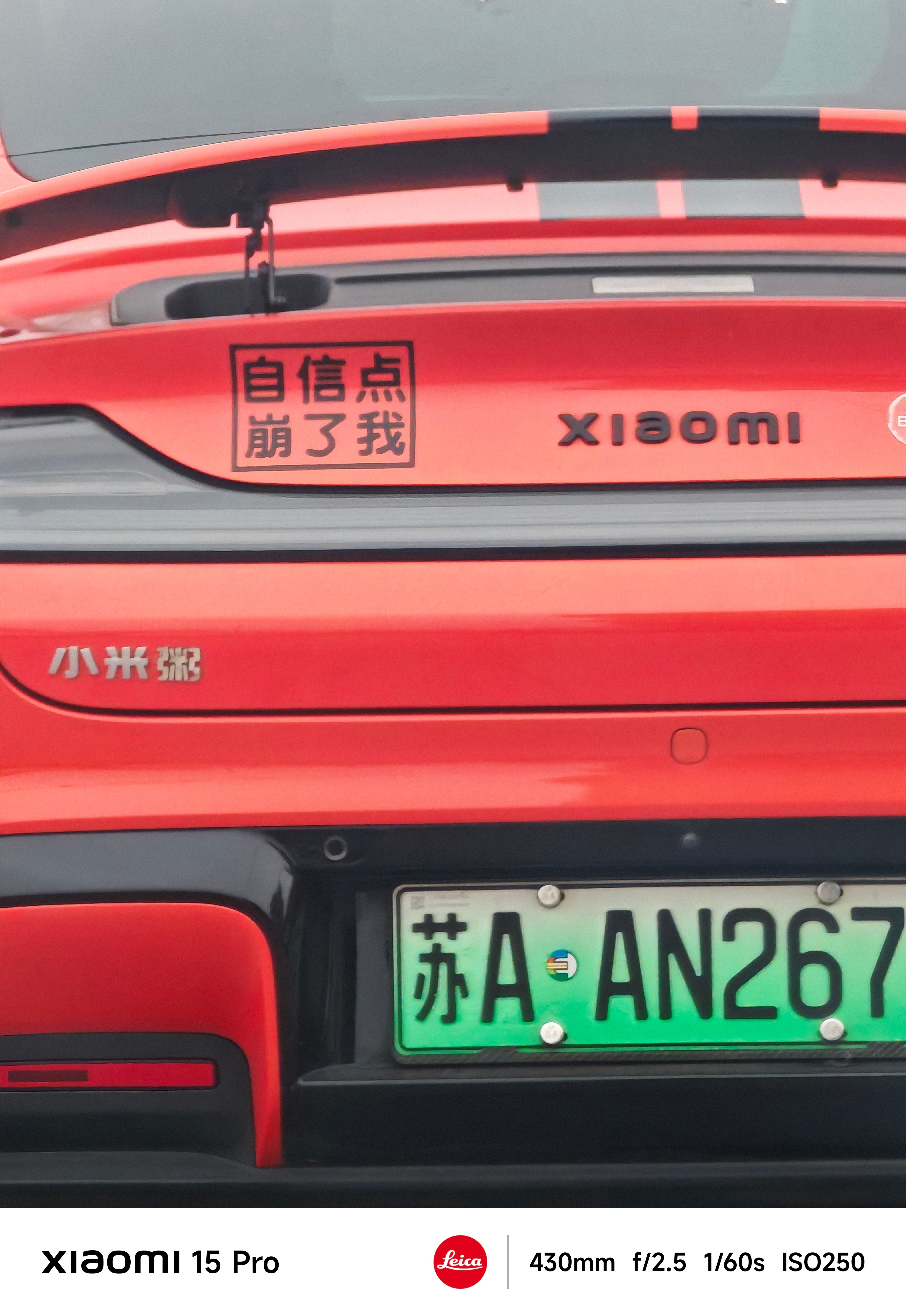 早，哥几个！今天跑婚车几辆车都是女生车主！ ~小米汽车 ​​​
