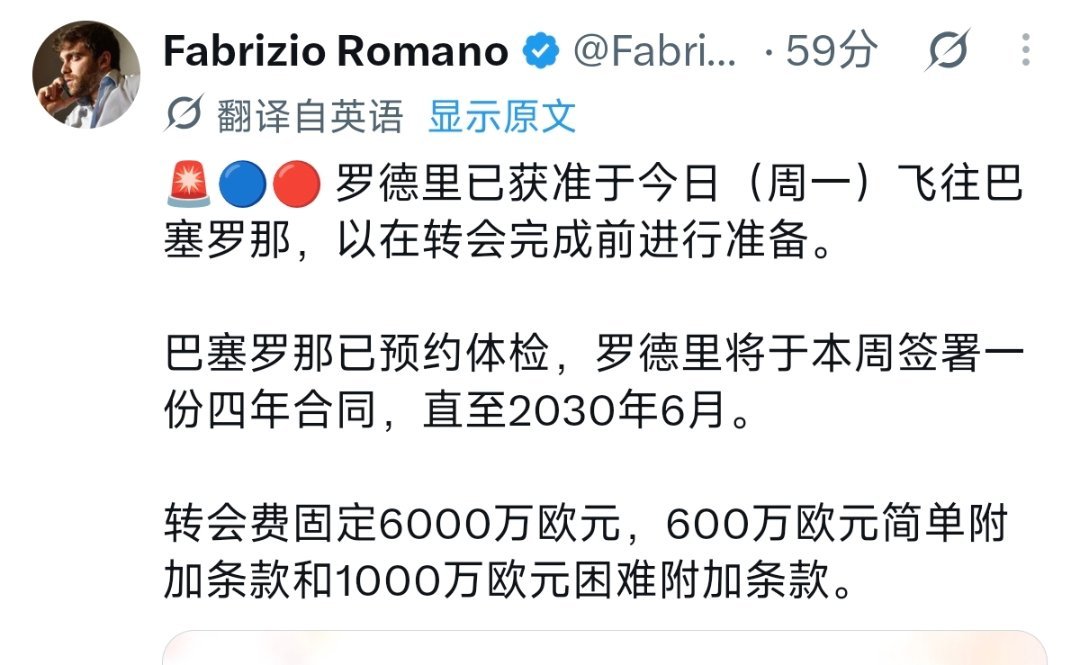 这两条消息合在一起看又要如何应对呢