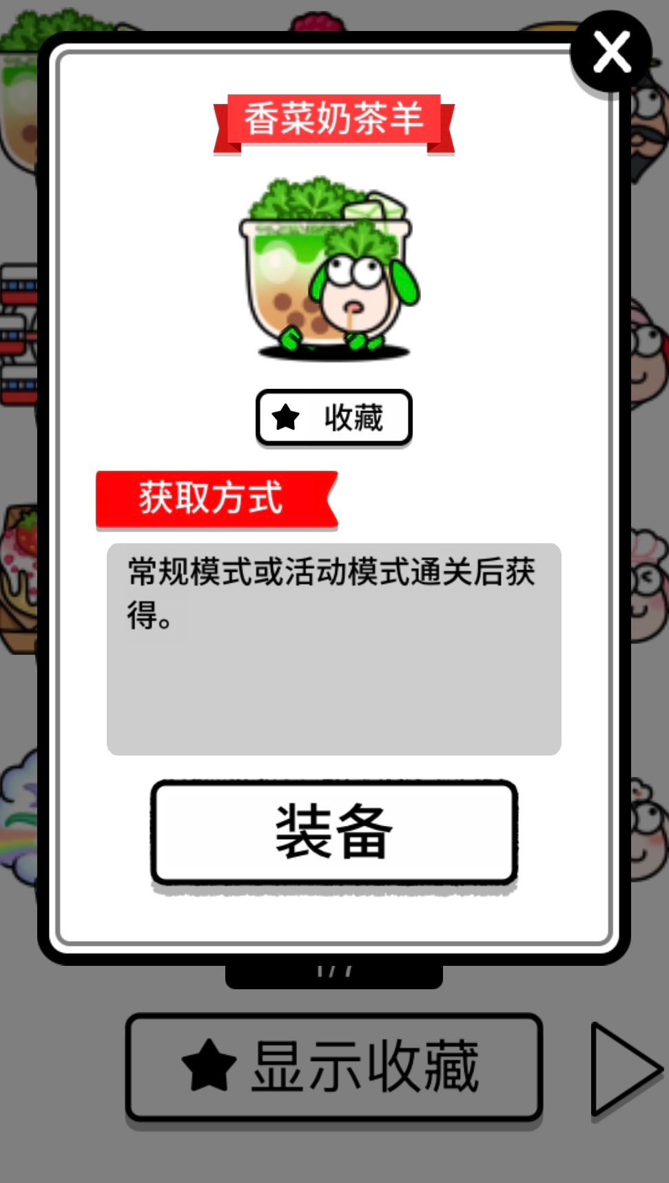 “吃不吃香菜”“爱吃香菜”