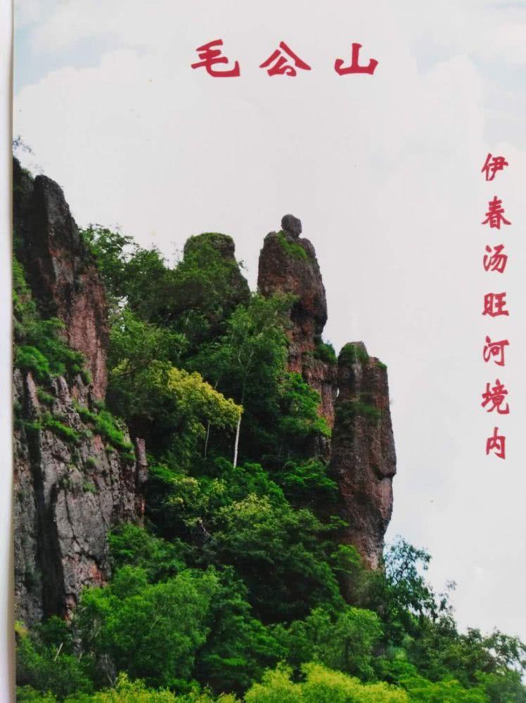 [赞][祈祷][心]神奇的大自然鬼斧神工。中国🇨🇳大地多处“毛公山”展现出伟