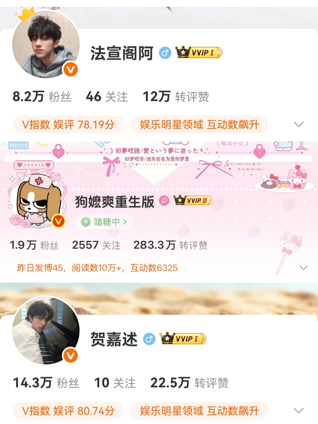 什么时候能等到我们一家三口全红b合照 