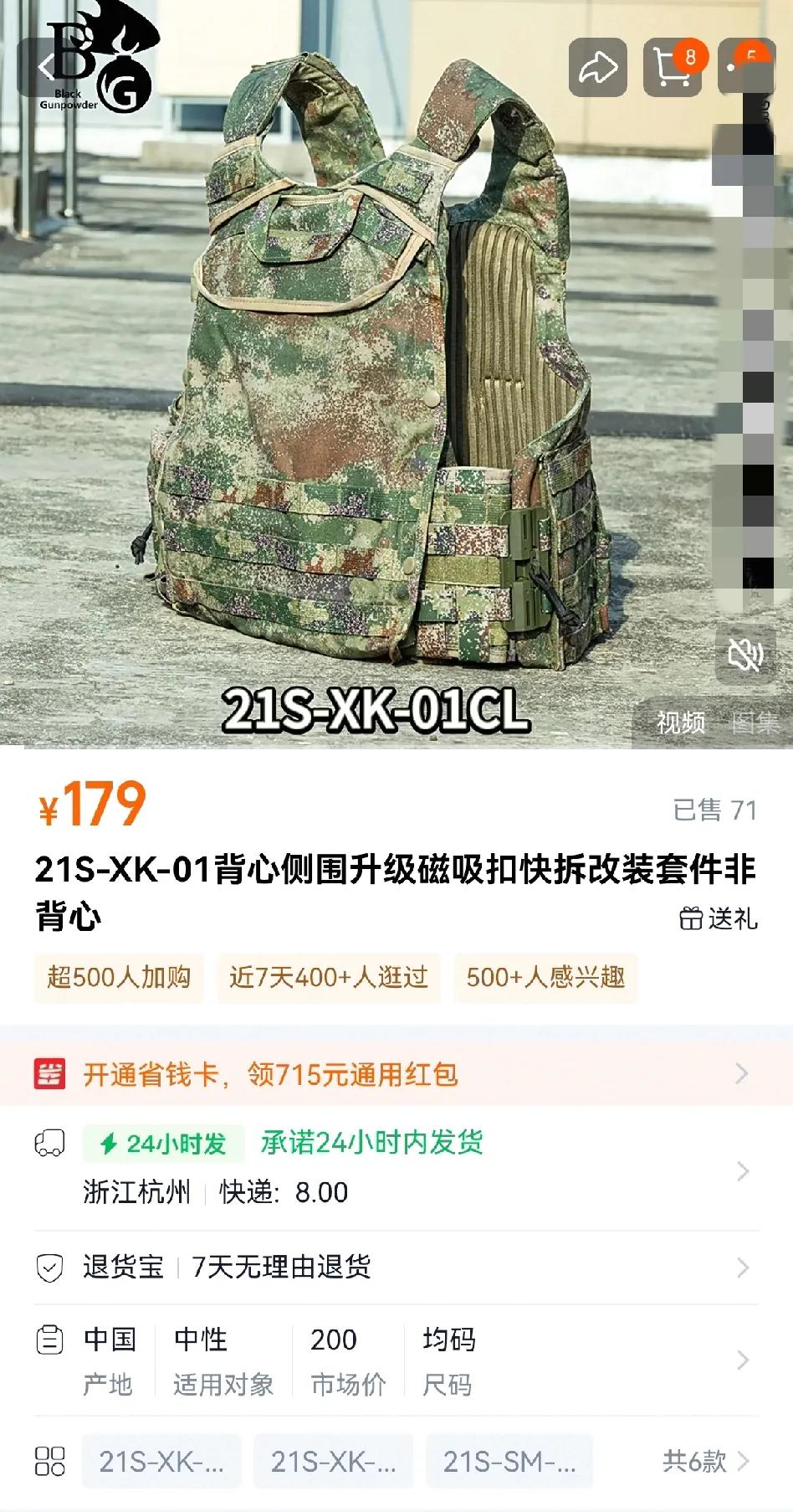 都说“万能”的淘宝，但是这个也太万能了吧？！！
卖这个东西确定合法吗？而且还卖的