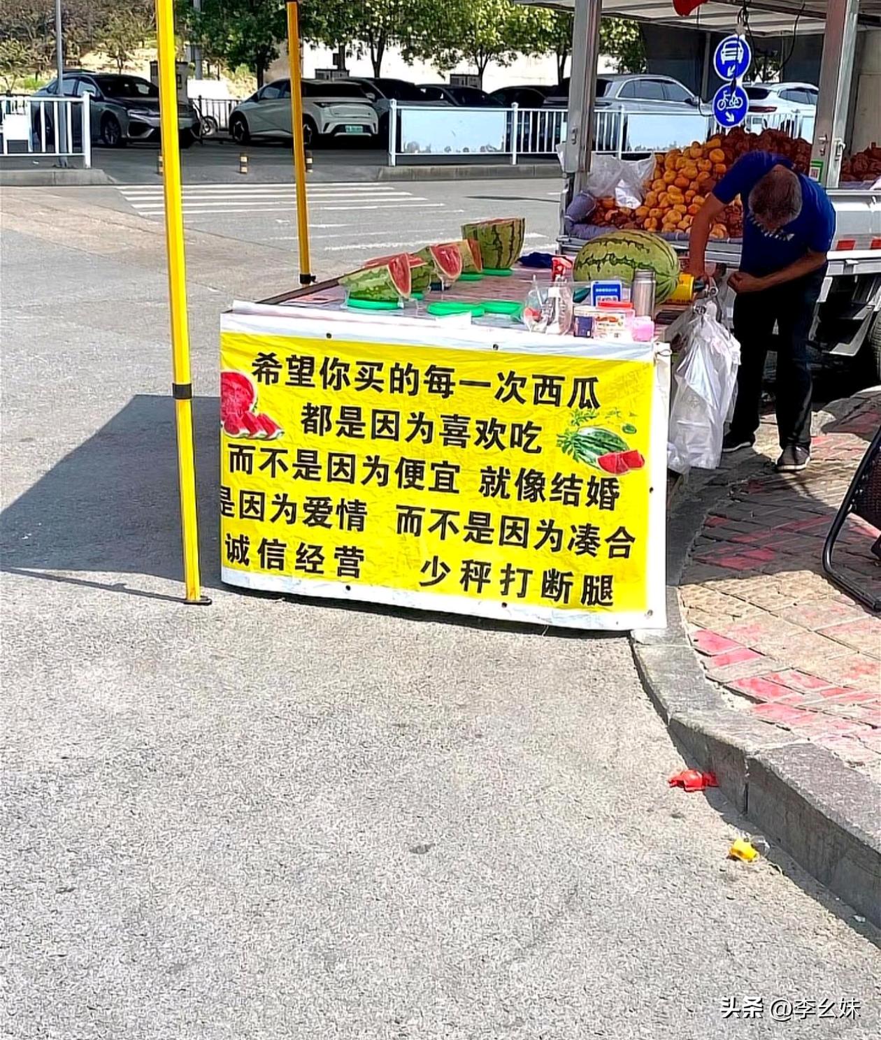 这老板是懂做生意的