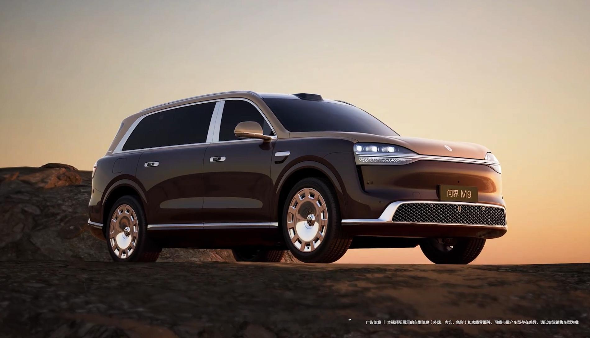 【非凡系列来了！新一代问界M9 Ultimate预热：售价或超60万】全新问界M