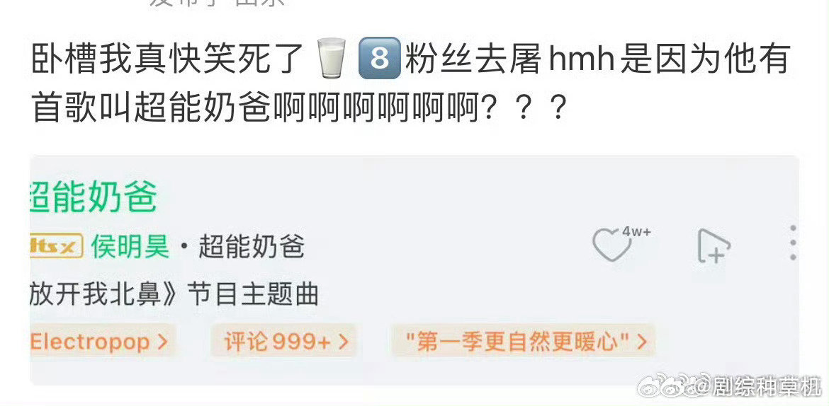 侯明昊有一首歌叫超能奶爸侯明昊有首歌叫超能奶爸 侯明昊有一首歌叫超能奶爸 