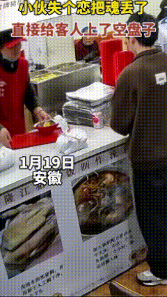 一家餐馆内，一位客人等着点的猪脚饭上桌。结果，上来的却是一个空盘，猪脚饭却不翼而