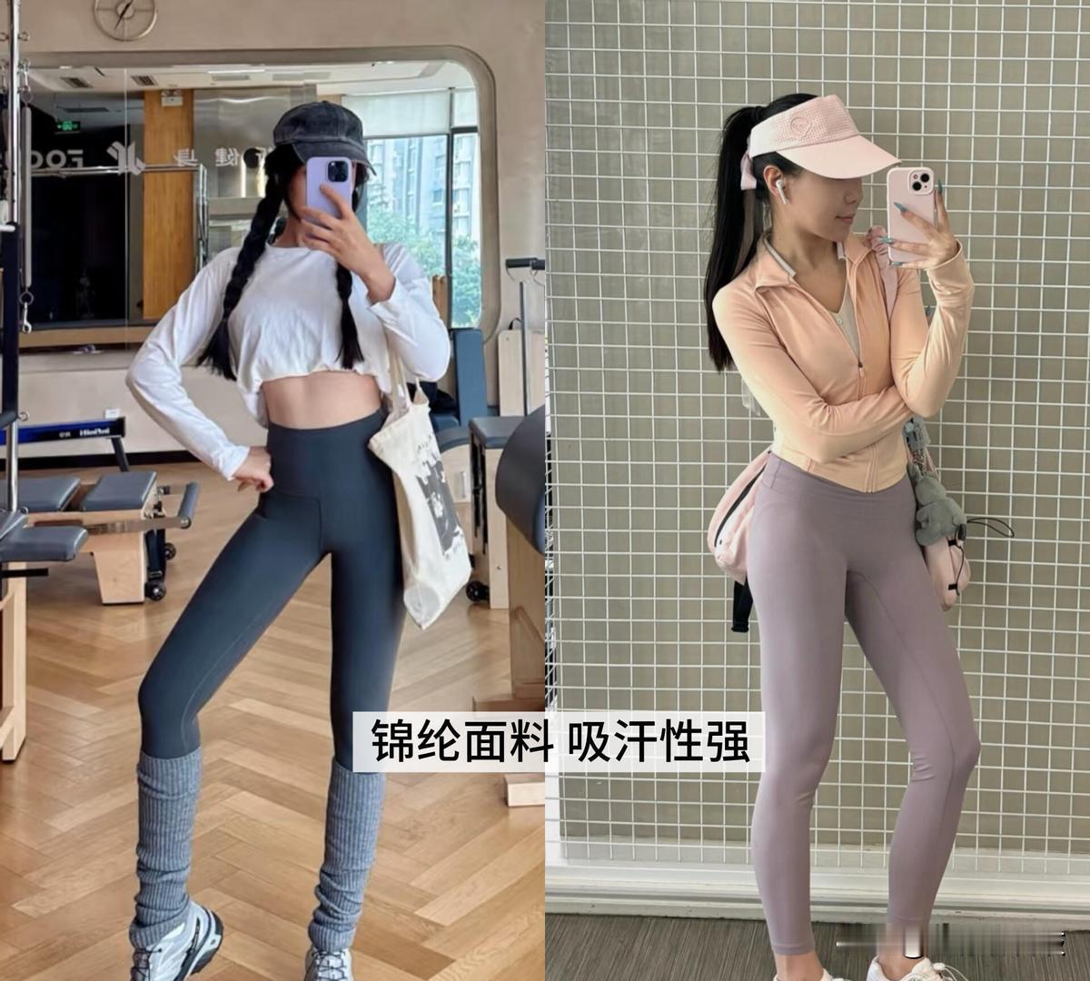 从lululemon到欧定：舒服，才是现在最体面的穿搭
说起lululemon，
