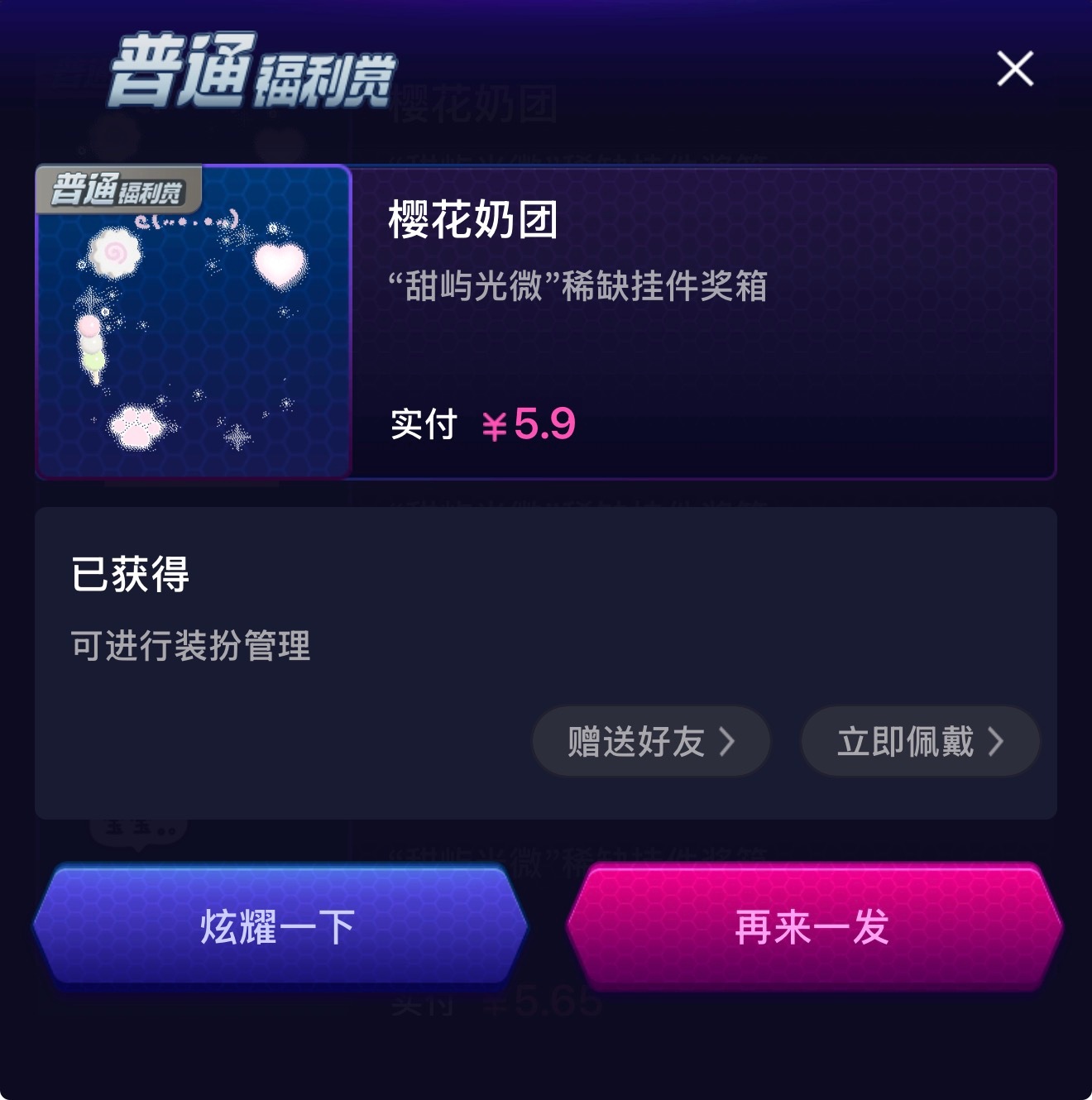 端午快乐 抽一个互关女孩送 依旧豆包开