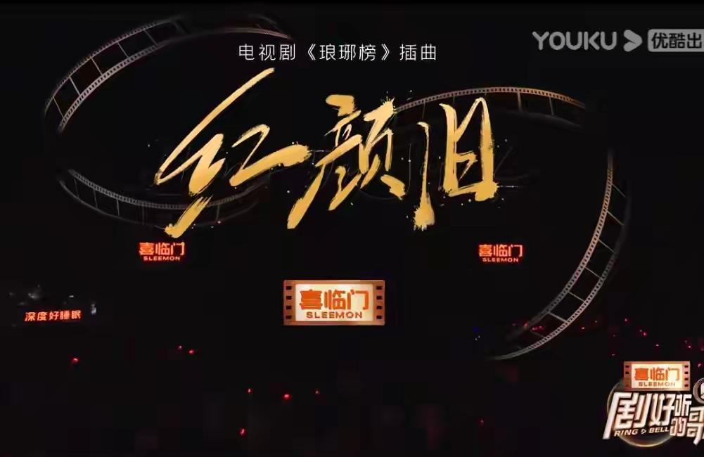 “忍别离，不忍却要别离……”，每每听到这首《红颜旧》，都忍不住泪眼婆娑，都要去翻