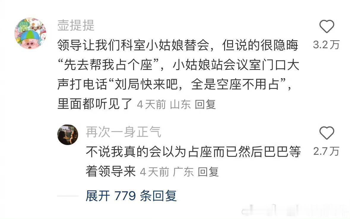 在工作中畏畏缩缩闯了很多祸 生活趣事狂想曲