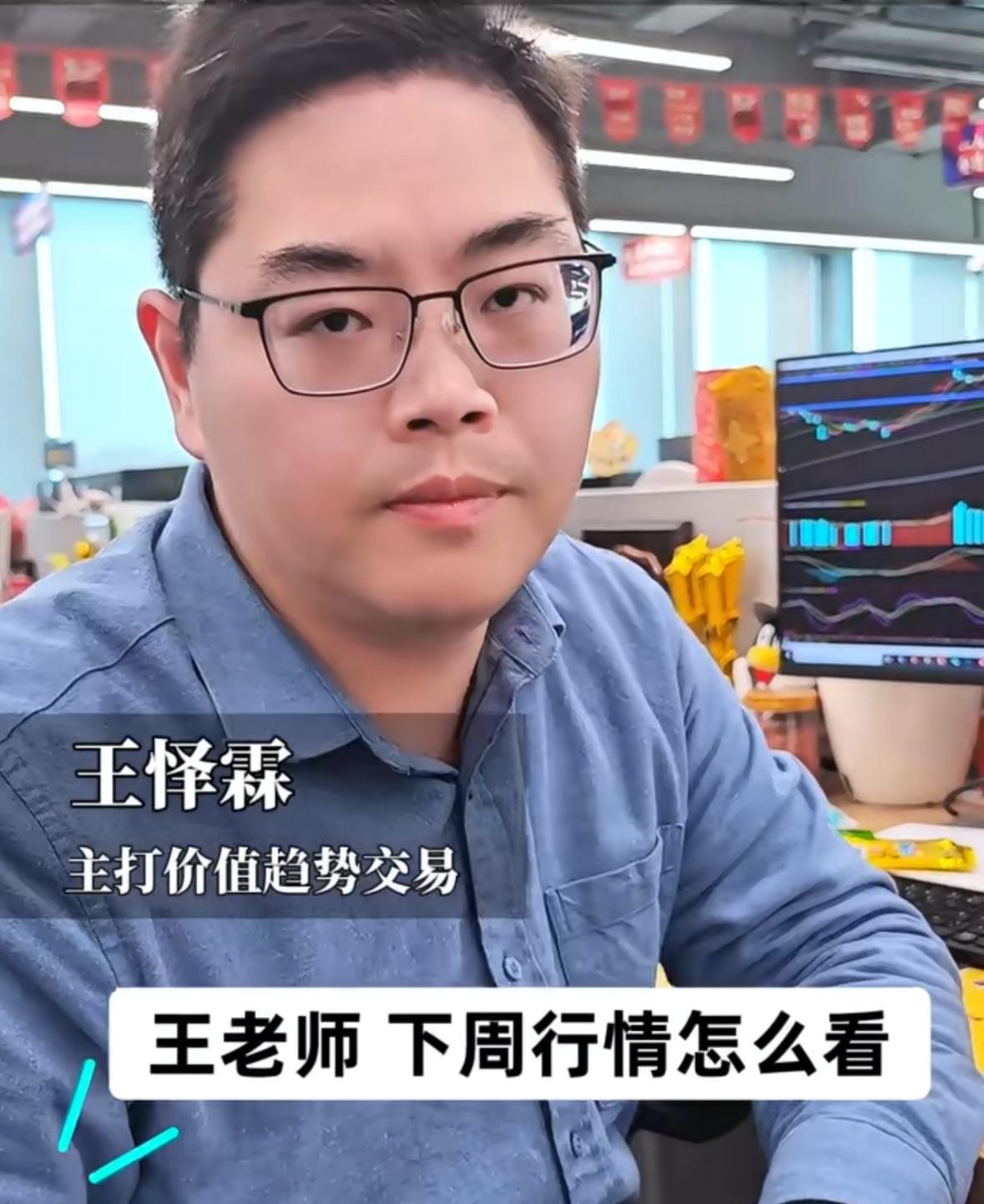 下周行情怎么看，还能不能追？
我认为下周继续看涨，主要有三个核心原因。首先看消息