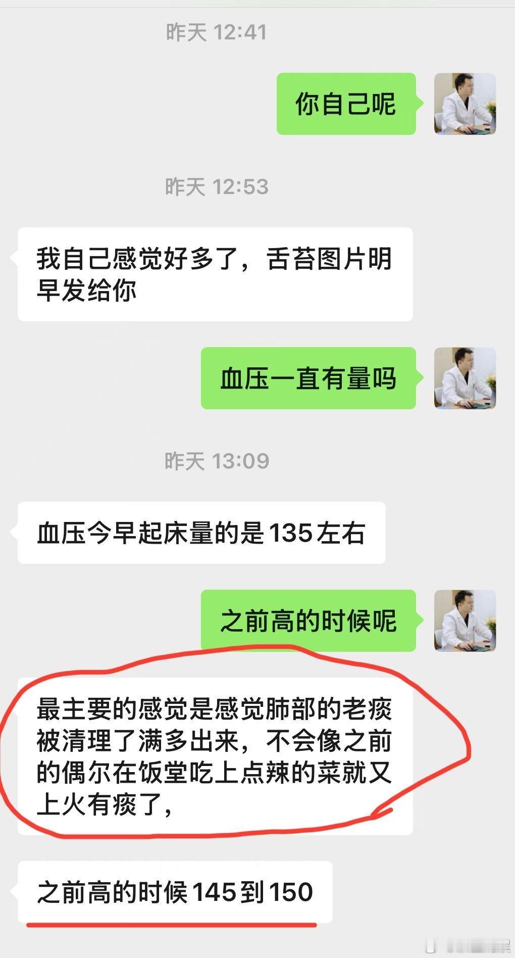 高血压停药后血压会报复性反弹 就算连日自测血压数值偏低，也切忌自己改动用药剂量。