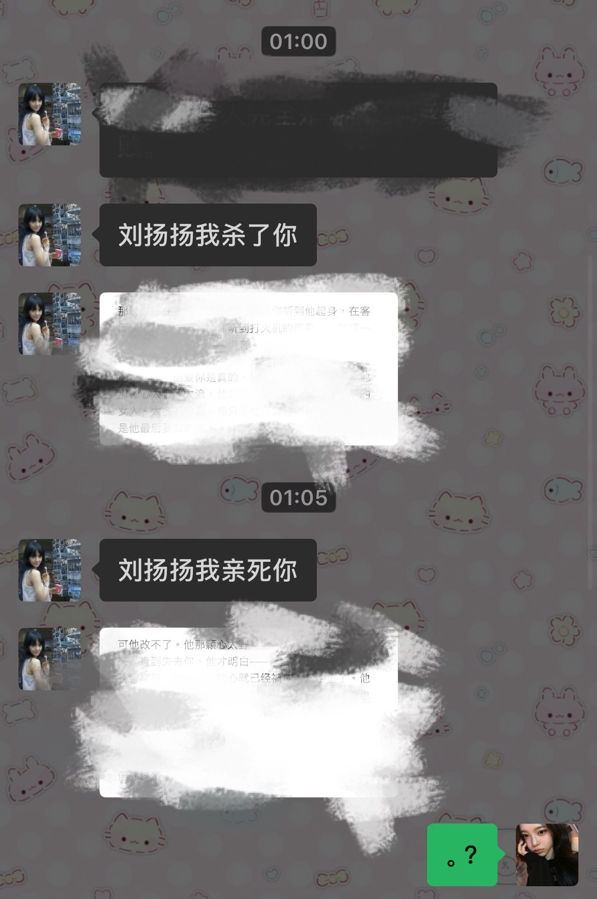 额？ 