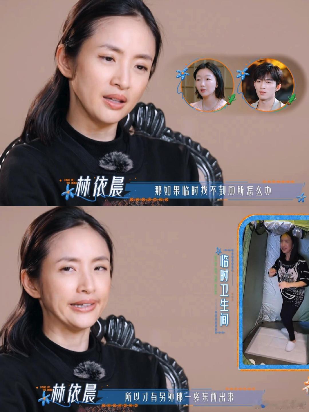 林依晨完全是A班的袁湘琴没有人会不爱上勇敢的林依晨花儿与少年 脑海里自动浮现名场