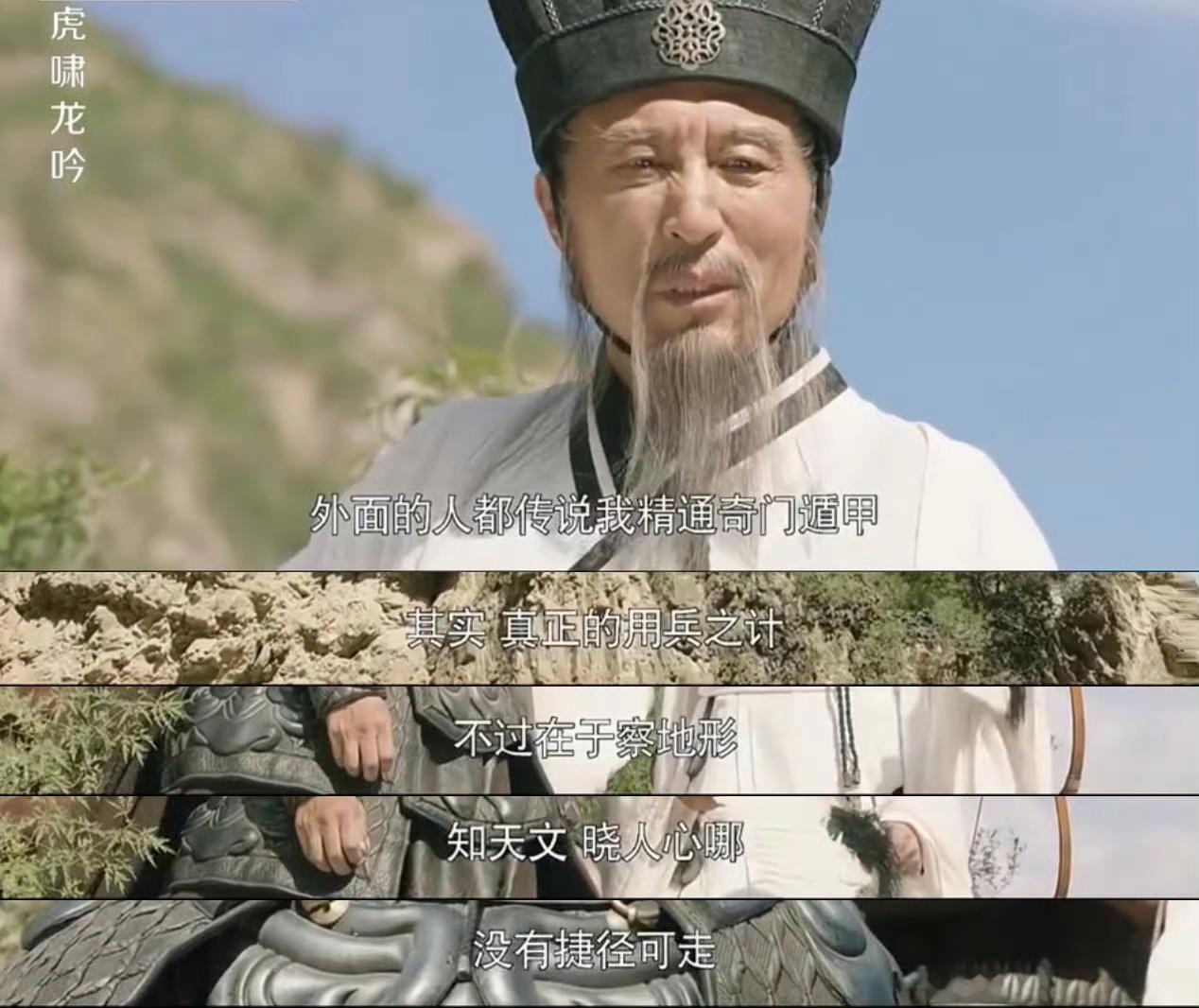 看了一段雷总直播，联想了一下xiaomi对雷总的依赖程度。突然想起了《虎啸龙吟》