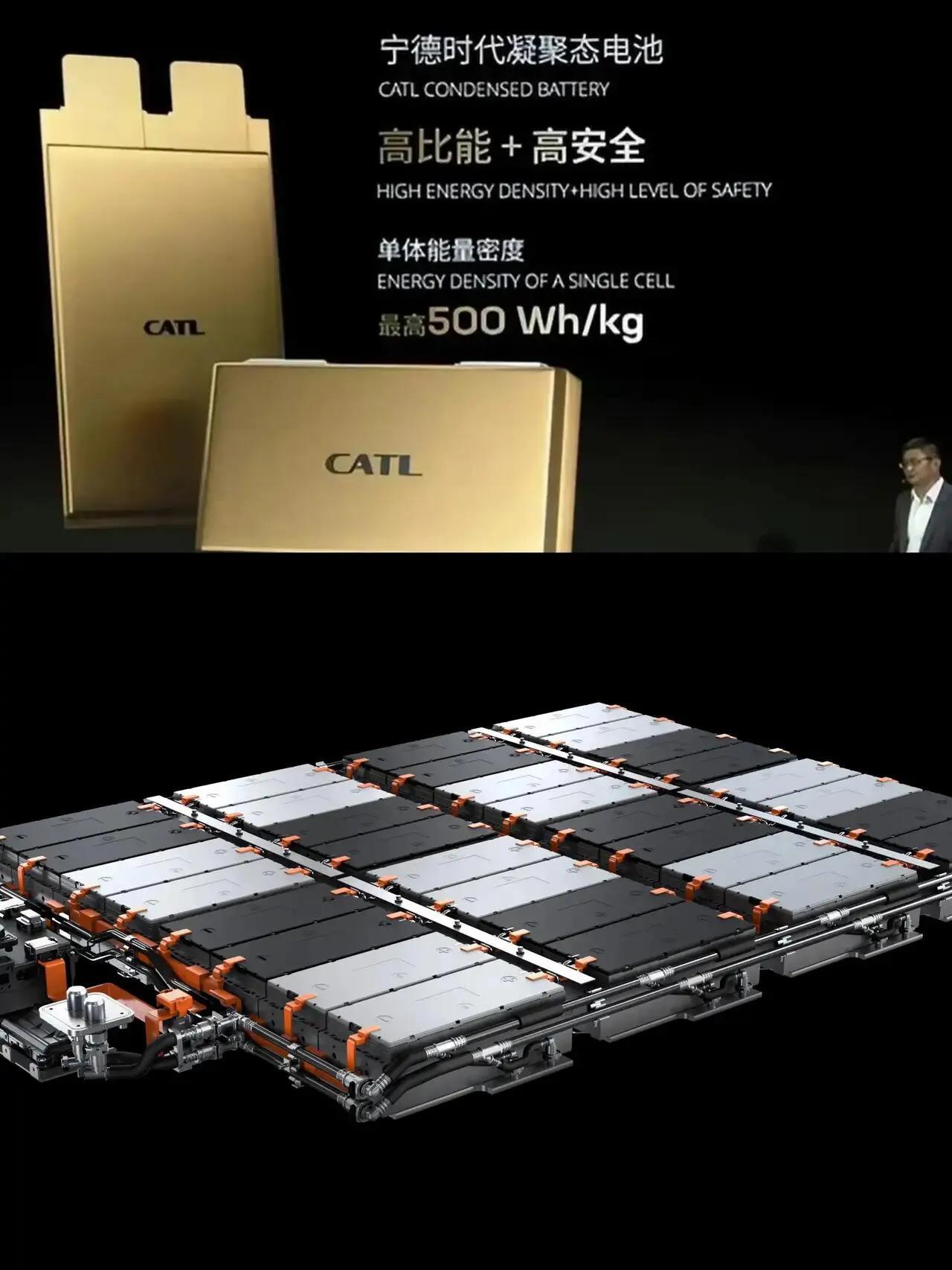 宁王发话了 固态电池三年后量产

1. 车圈里常有人吹嘘某个国家因为掌握了固态电