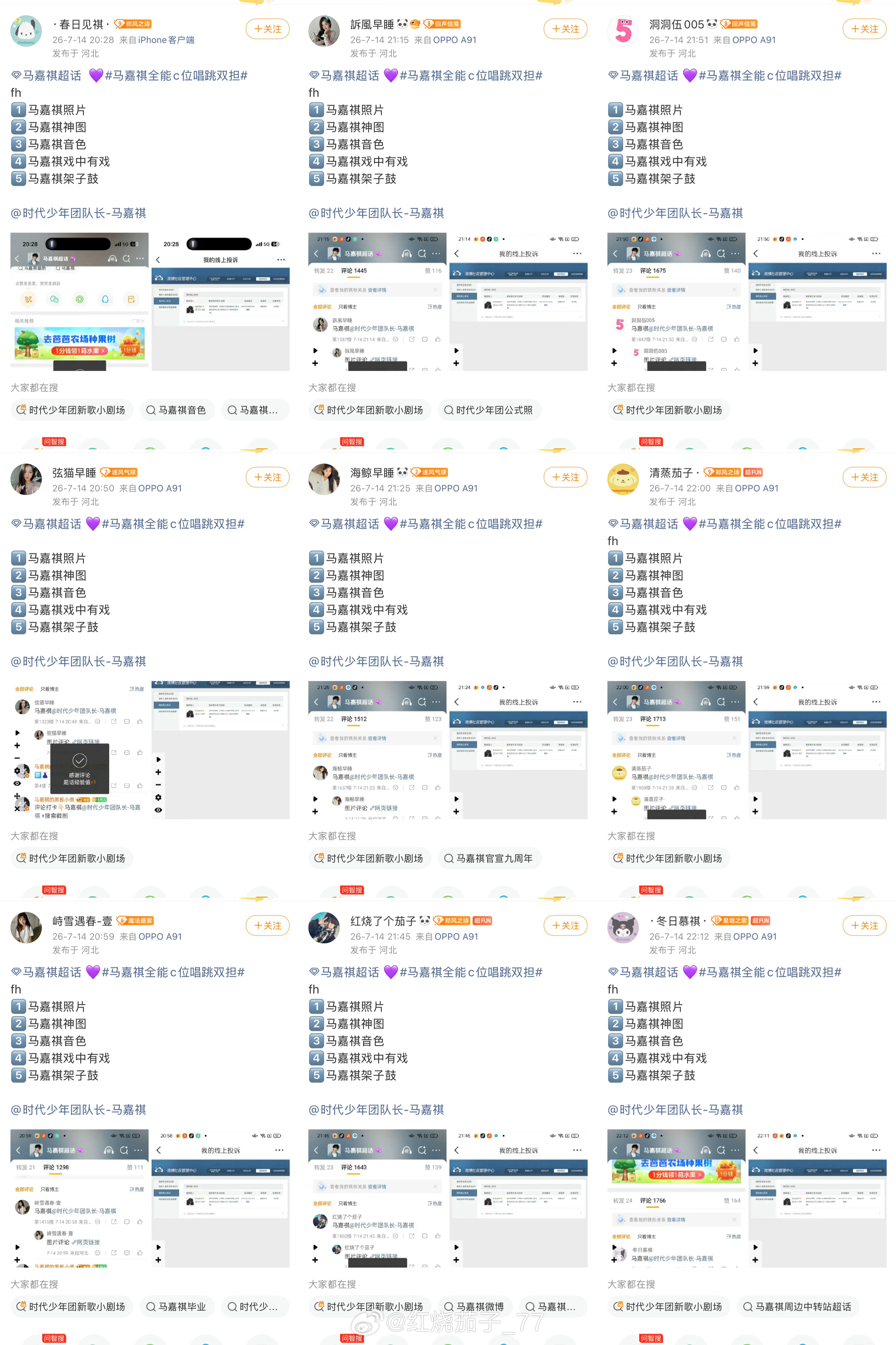 反黑咔21 