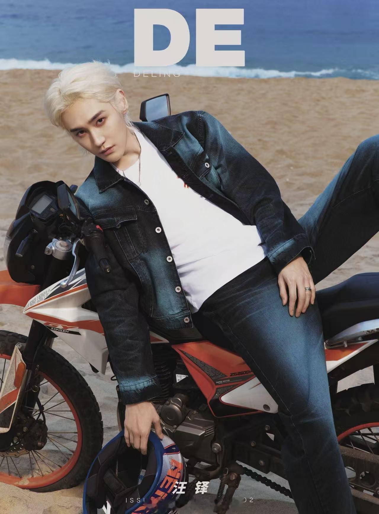 汪铎金发造型 突破固有风格，解锁全新造型！汪铎金发出镜杂志封面，光影勾勒俊朗轮廓