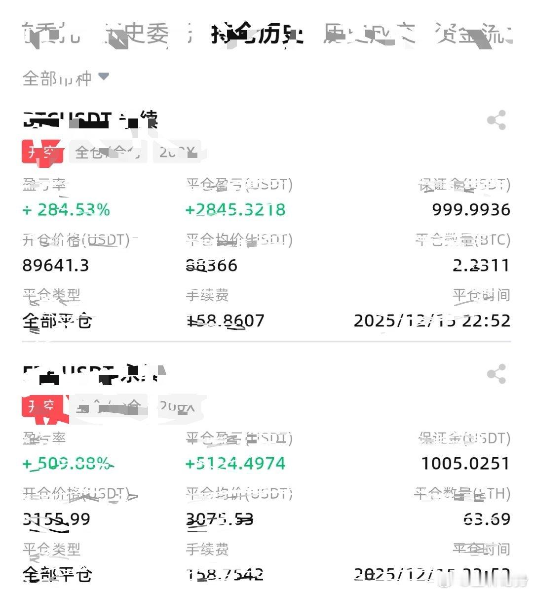 晚间箜丹成功落袋把圈子变小，把语言变干净，把故事往心里收，把现在过好。 —— 专