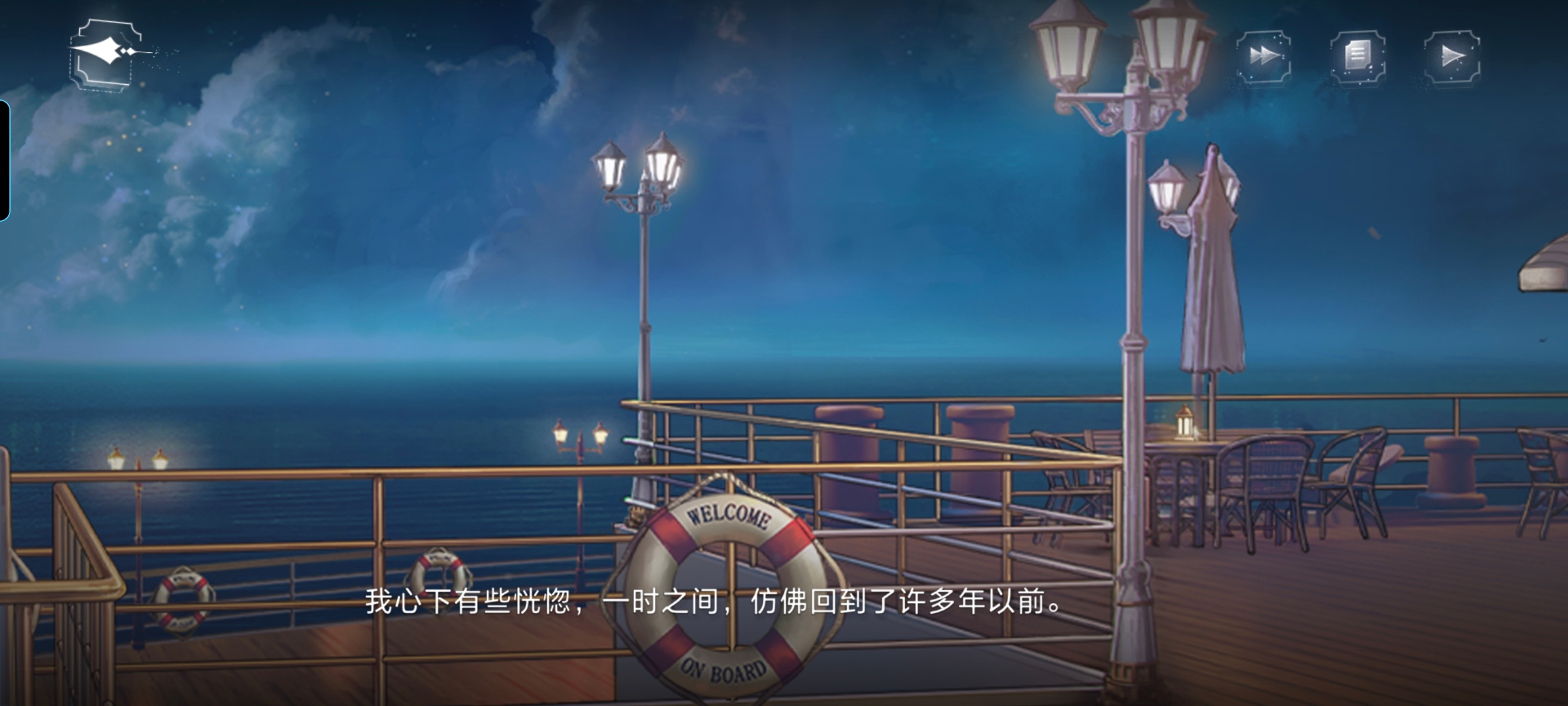 两年前和今天时空交汇的这一刻我真的恍惚了 