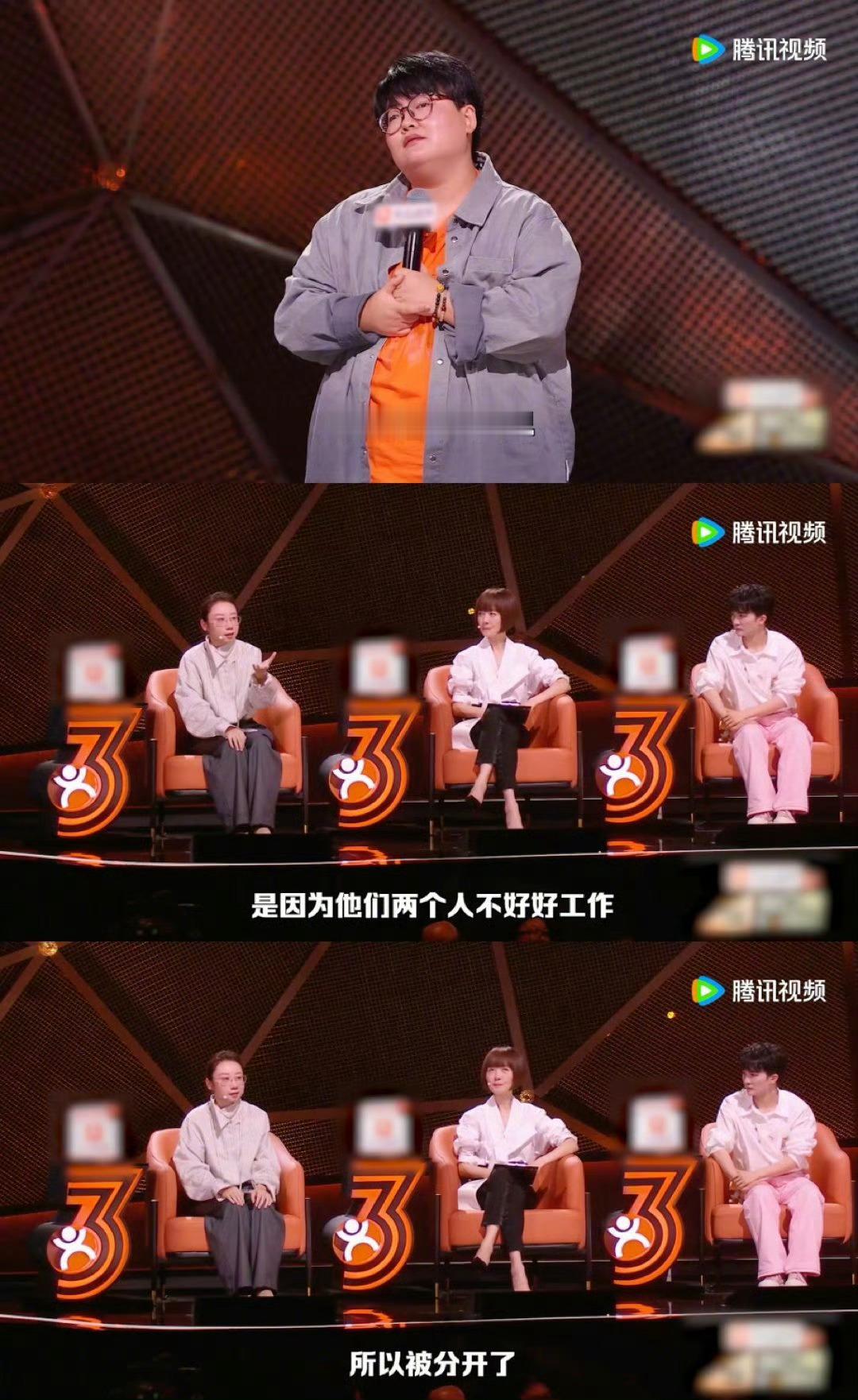 谣言一旦形成就很难消失 在节目里分享自己曾被造谣的经历，鸟鸟 “谣言一旦形成真的