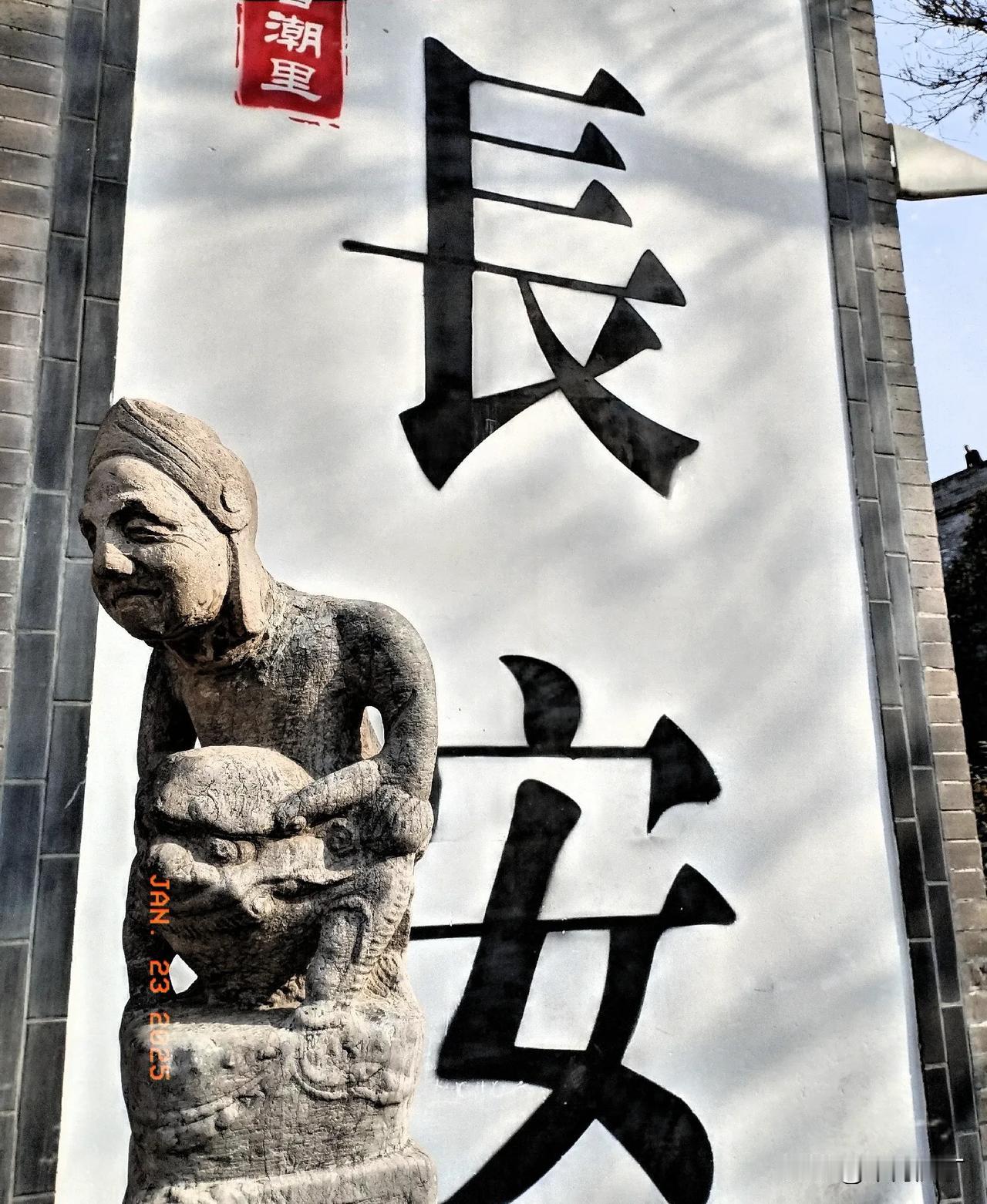 饱经风霜感慨深。