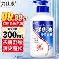 煤焦油洗剂是一种外用药物，主要成分是1%纯煤焦油，具有杀菌、止痒、消炎等作用，适